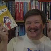 Книги Про Хедвиг