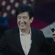 Каландар Болган