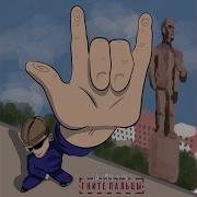 Мы Же Забайкальцы