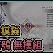 白面鴞