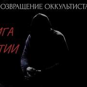 Урантии Книга