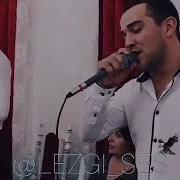 Песня Ч1Улав Вилер