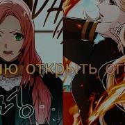 Mmv Велю Открыть Огонь