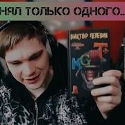 Пелевина Kgbt