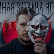 Чернец