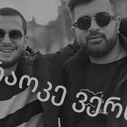 Oboli Bichi Var Karaoke