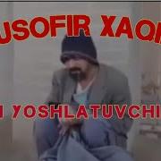 Musofir Uchun Sher