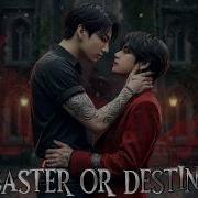 Disaster Or Destiny Глава 16