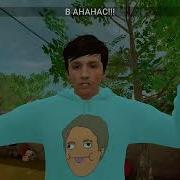 Побег От Блогера Ost Music