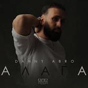 Багадан Музика