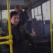 Мем Что Ты Сказала