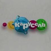Телеканал Карусель 2013 Осень