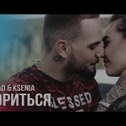 Улететь Утонуть Растворится