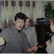 Сектор Газа Type Beat