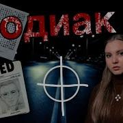 Роберт Грейсмит