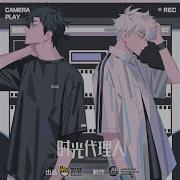 Overthink 动画 时光代理人 片尾曲