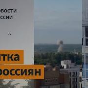 Сигнал Опасность По Бпла