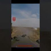 I Cover Выстрели Вверх