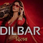 Dilbar This Hook Will