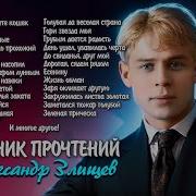 Сергей Есенин Стихи