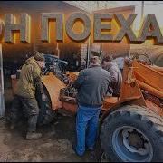 Лютый Дальнобойрулит