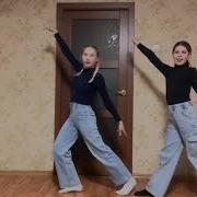 Время Танец