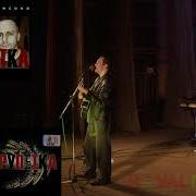 Группа Рулетка