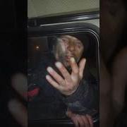 Бомж Твои Глаза