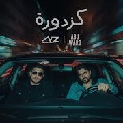 ناصيف زيتون