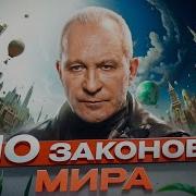 Алексей Ситников Аудиокниги