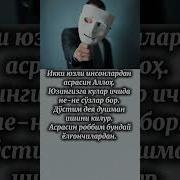 Иккиюзламачи Хакида