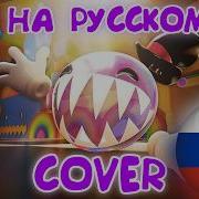 Помни Командует Шоу