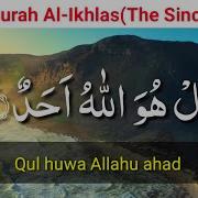 Kulhu Allahu Ahad Allahu Samad