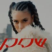 Pow Elvana