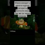 А Хуй Тебе Сидорович