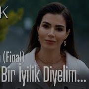 Bireysel Iyilik