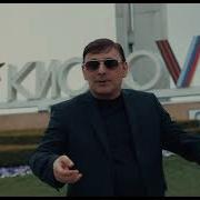 Артур Ханларский Кисловодск