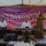 Группа Мелодия Яргунат