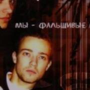 Глотая Дым От Сигарет