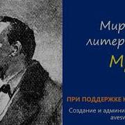 Загадка Поместья Шоскомб