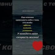 Диана Сибирская