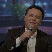 Менинг Дўстларим