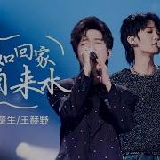不如回家喝自来水