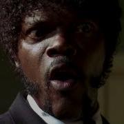 Криминальное Чтиво Отрывок