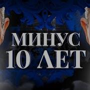 Маг Георгий