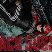 Песня Из Black Russia