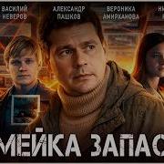 Кино Дедектив