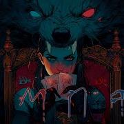 Музыка Темный Эмпат