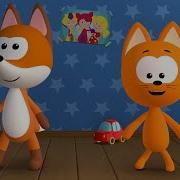 Вот Танцуют Ножки