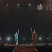 藤岡靛
